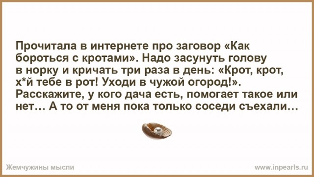 Флюгеры