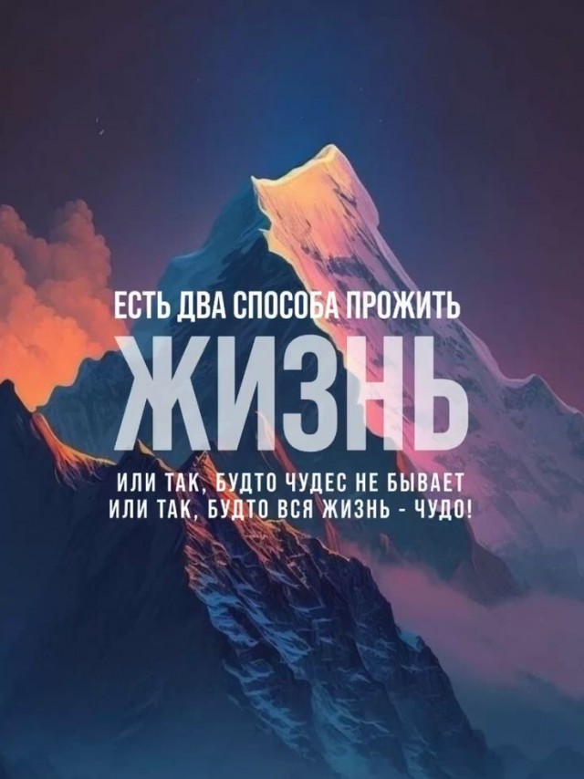 Прикольные и просто красивые картинки 23.09.2025