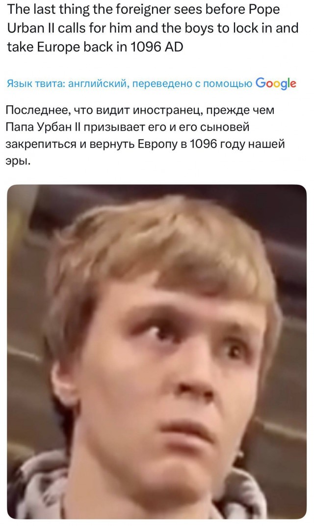 «Белый мужчина поставил на место иммигранта»