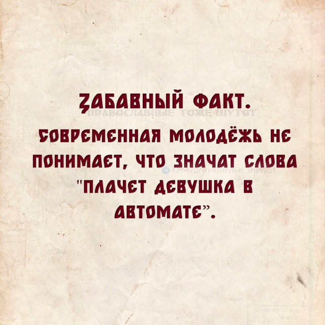 Пятничная сборка