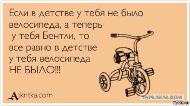 Есть такое