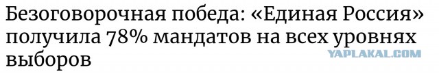 Госдума приняла законы о налогах, включая повышение НДС до 22% с 2026 года