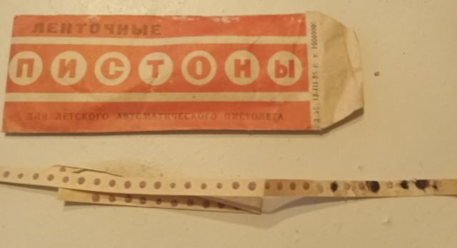 Кто помнит этот запах?