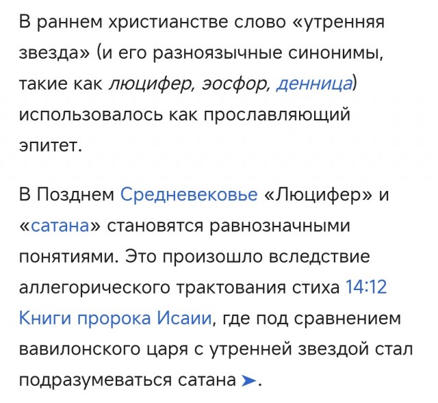 Любимка наша