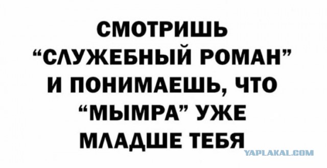 Куча мала 12