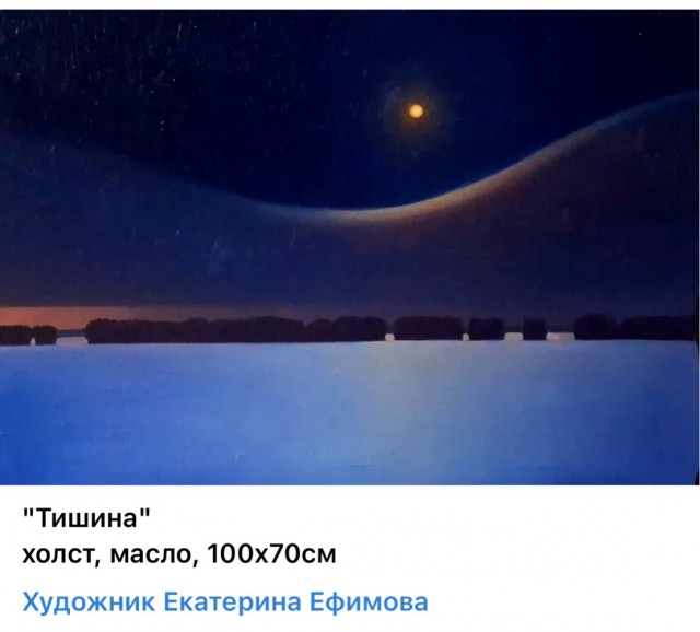 АРТ-Воскресенье