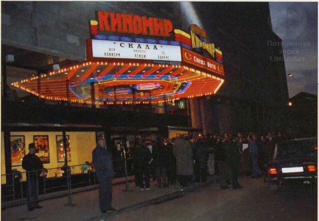 Интересные фотографии 1990 -х 21.12.25