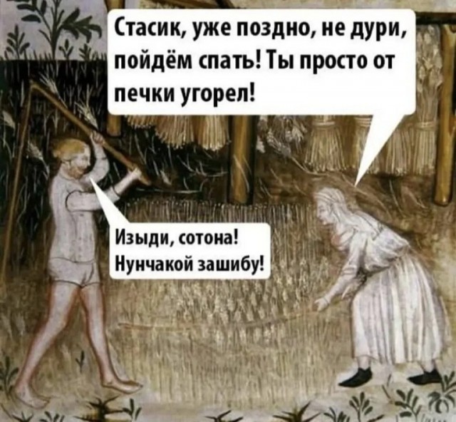 Так себе картинки 24.12.25