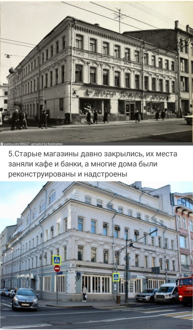 Москва при Брежневе и сейчас на 20 кадрах сделанных в одних и тех же местах