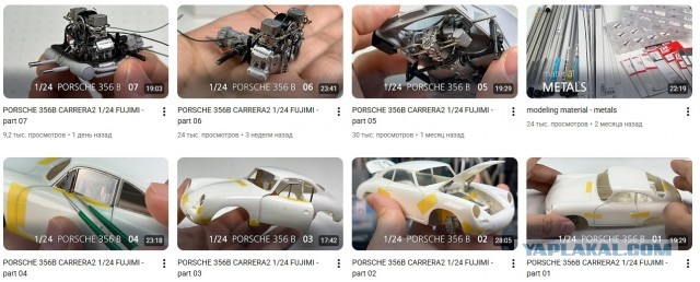 1951 Porsche 356. Автопятница №126