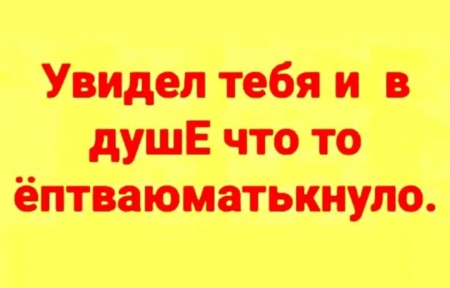 Картинки для деградации 122 (разной степени свежести)