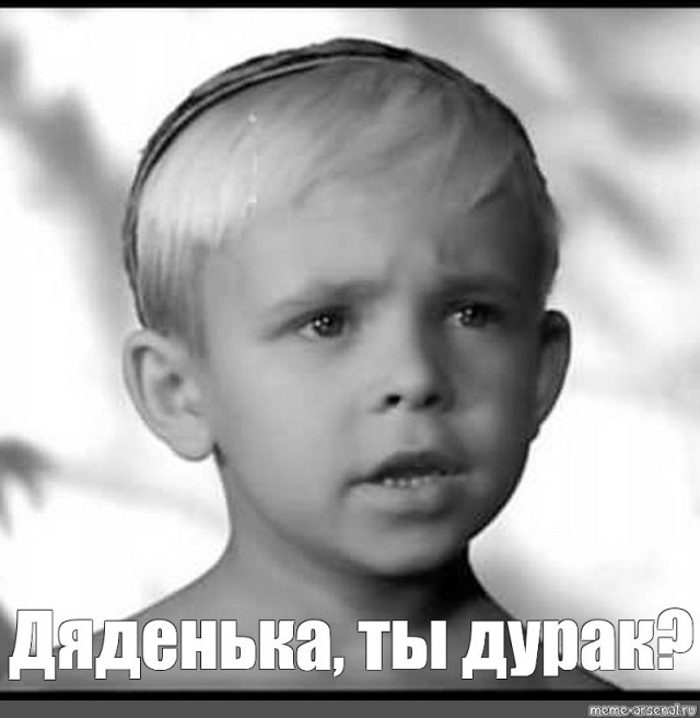 Мегафон, такой... мудафон