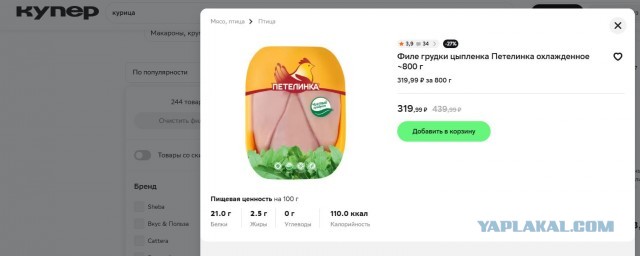 Скоро многим...
