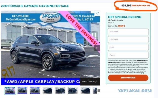 Довели ситуацию до абсурда с утилем