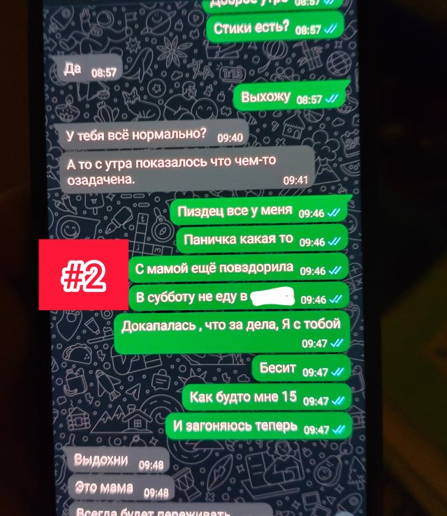 Чем закончилась моя история измены жены