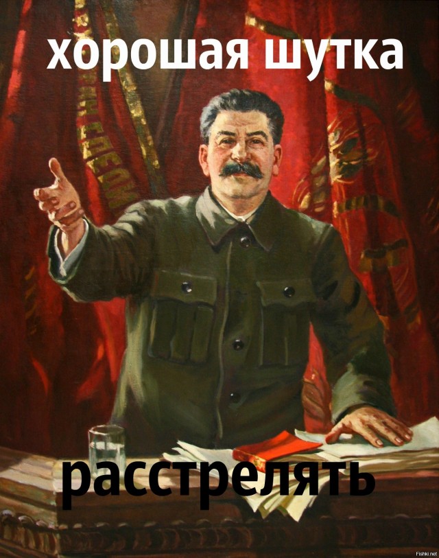 Ультиматум Патамуште