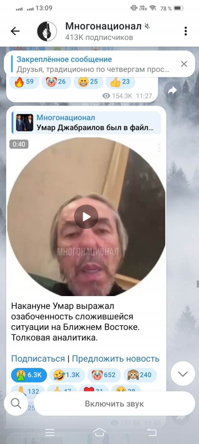 Бизнесмен и бывший сенатор Умар Джабраилов покончил с собой в гостинице в Москве.