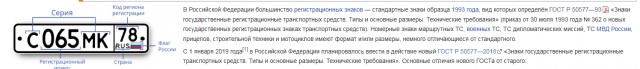 Поймай меня, если сможешь