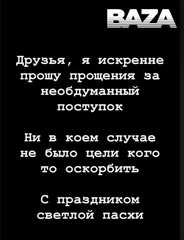 После забива кальяна на куличе в московском баре возбуждено уголовное дело