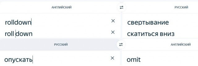 Знай наших!