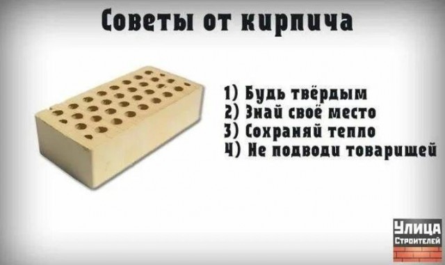 «Спасательство закончилось»