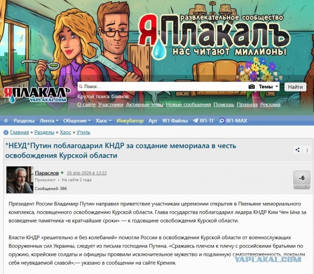 Помогите понять причину неуда, плиз