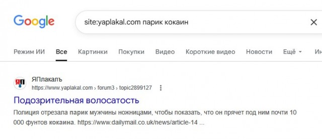 Кокаинум