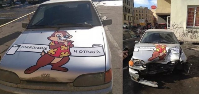 Зачем писать на рамке номера нецензурные надписи?