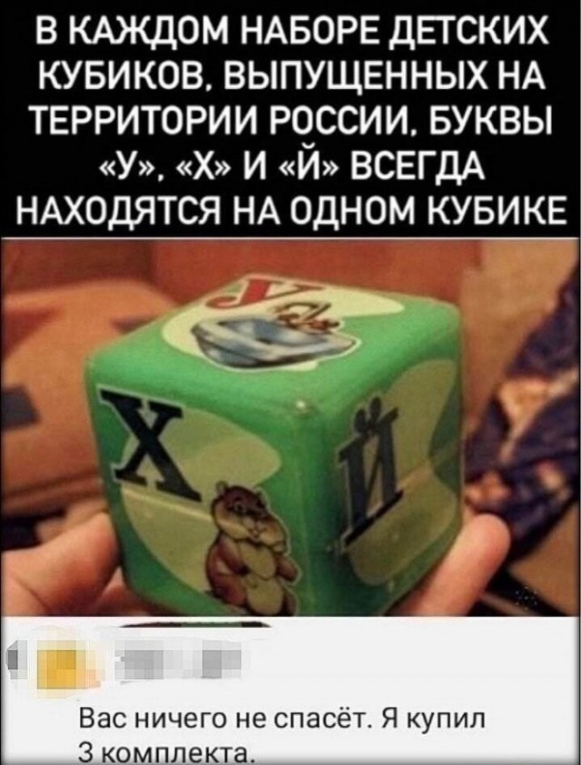 Веселые картинки в пятницу (15.05)