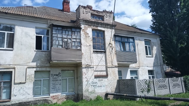 Прогулка по городу