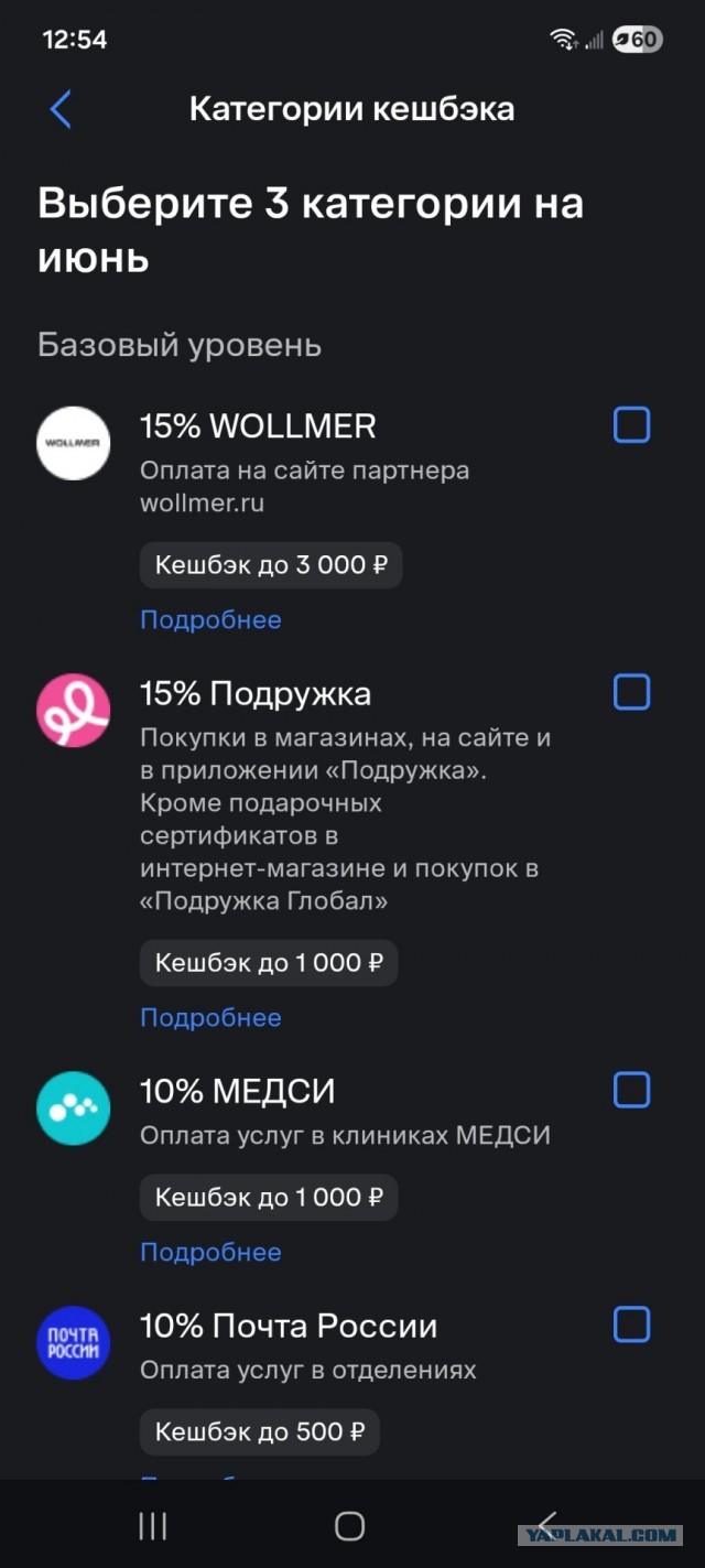 С ЛЕТОМ, камрады!