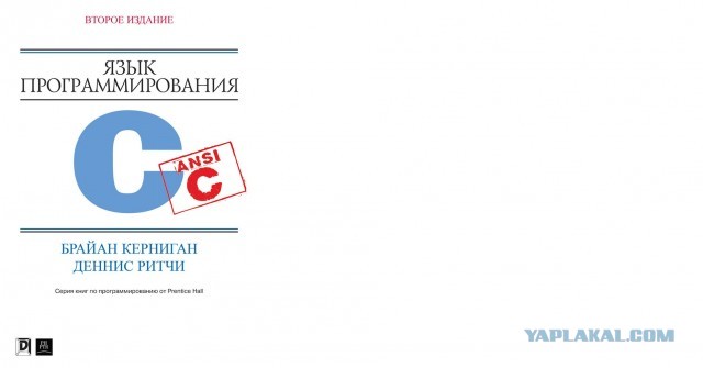 Скромный гений
