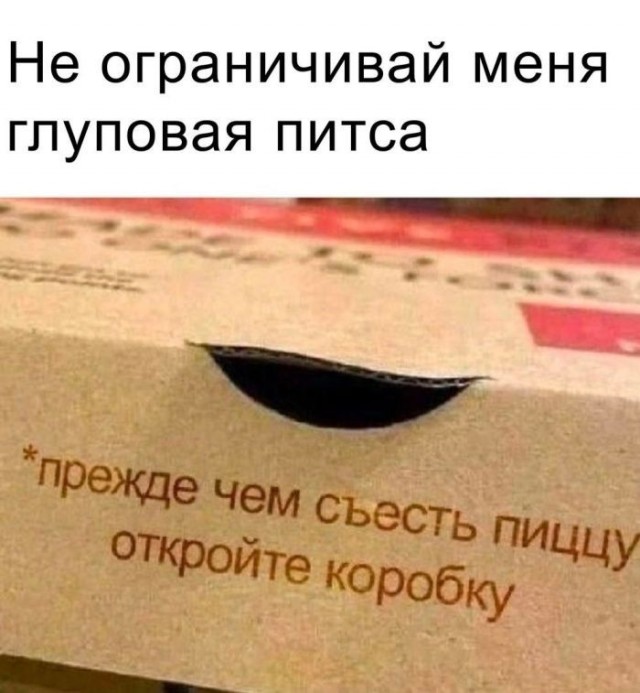 Так себе картинки 21.06.26