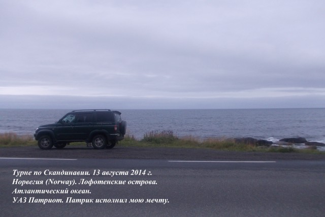 Про уазик