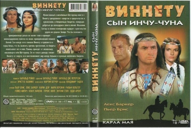 Телевизор и кинотеатры в 70-80-х СССР