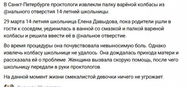 Секс-блогершу Соню Мармеладову приговорили к трём годам лишения свободы условно по делу об изготовлении и распространении порно