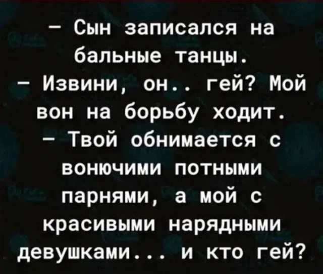 Картинки для деградации 254 (разной степени сежести)