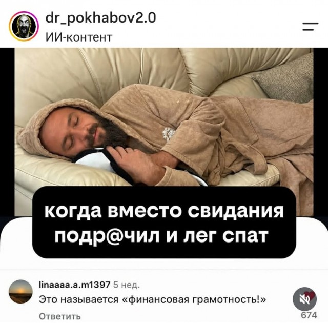 Аморальные Картинки 26.09.26