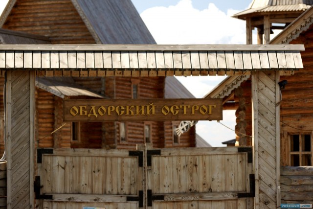 Цивилизованный Ямал