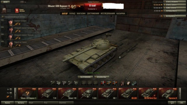 Wargaming 8