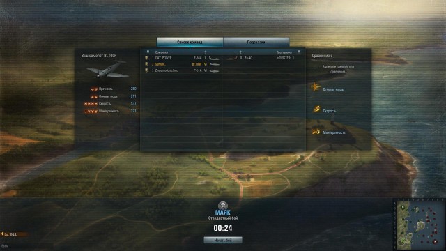 Wargaming 8