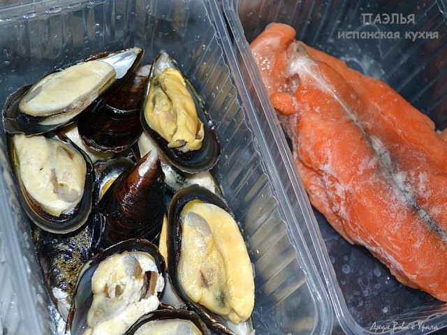 ПАЭЛЬЯ  de mariscos