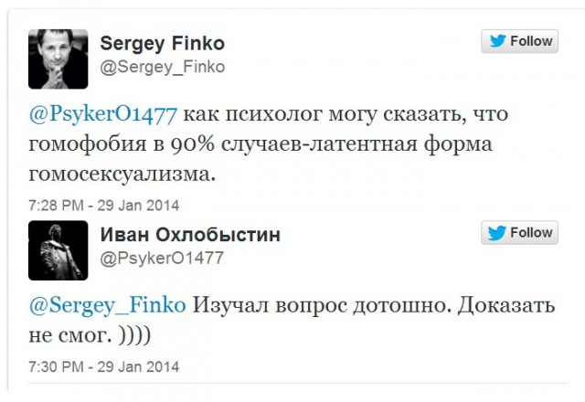 ЛГБТ-активист подал в суд на Охлобыстина
