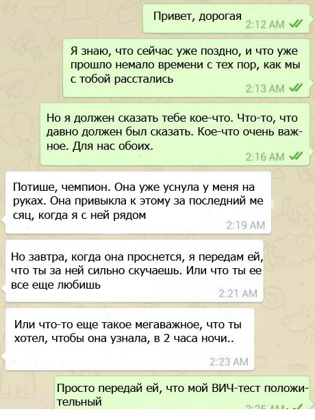 Выкрутился!