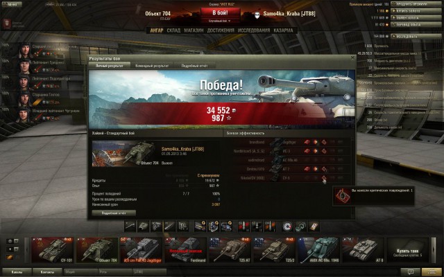 Wargaming 11