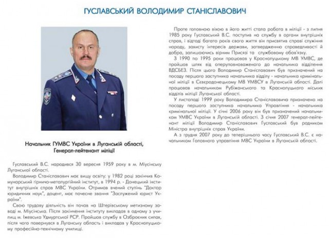 Опять штурм в  Луганске?