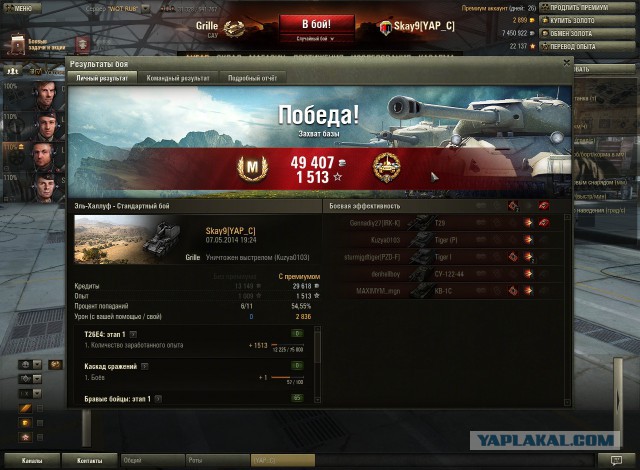 Wargaming 11