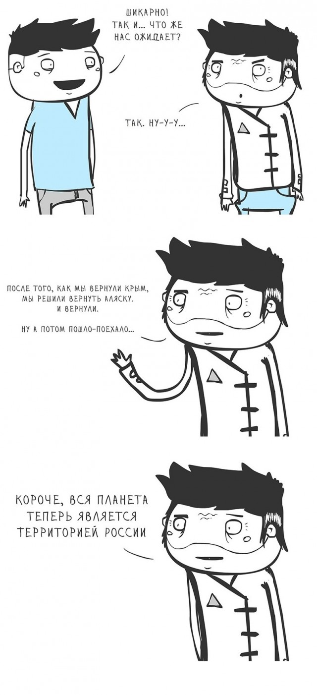 Вперёд в прошлое