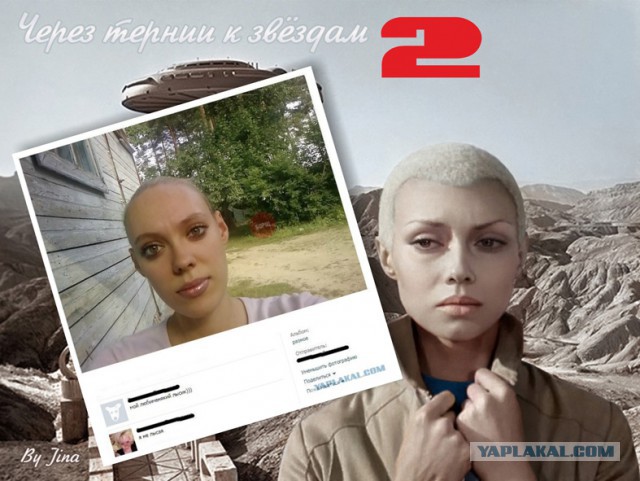 Смешные комменты из соцсетей
