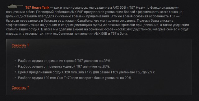 Wargaming 14